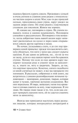 Ночная смена с доставкой по Минску от 70 рублей бесплатно!